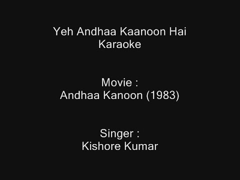 Ye Andha Kanoon Hai Song Download